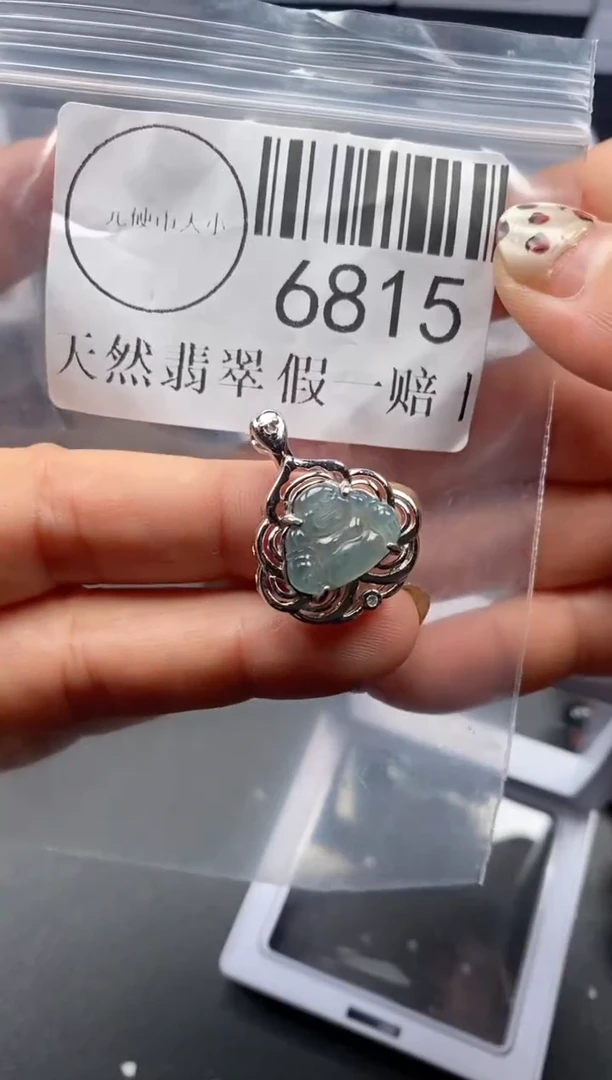 吊坠(不含链)未镶嵌翡翠6815