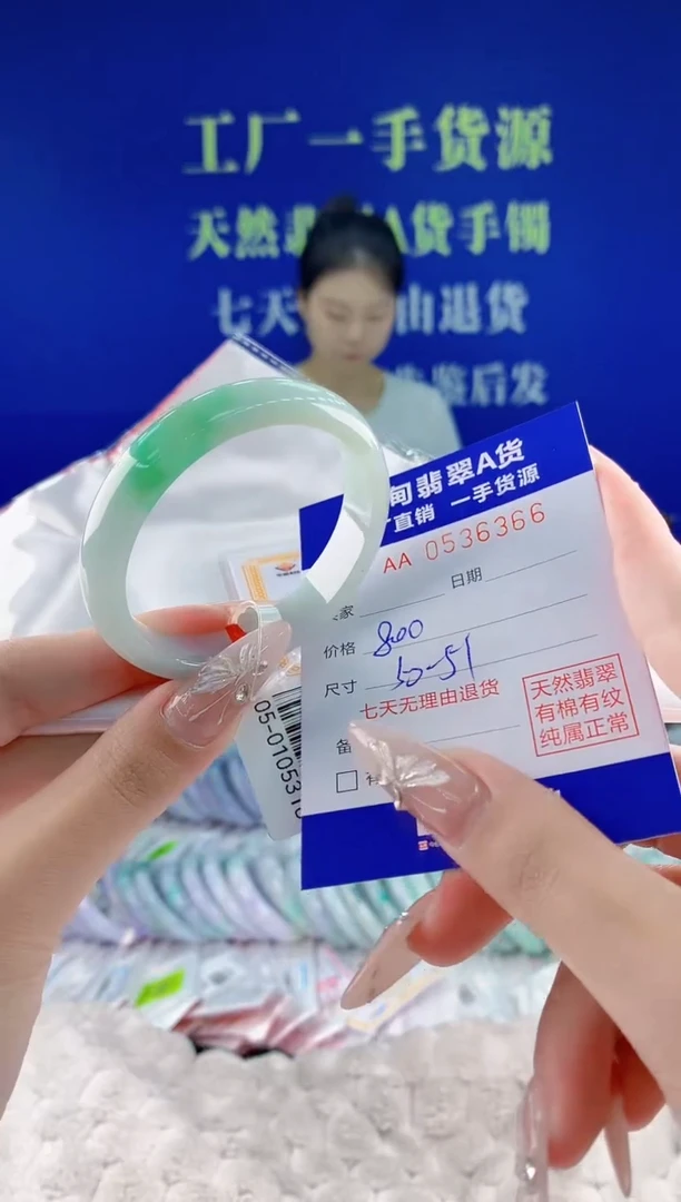 翡翠手镯未镶嵌65天然翡翠A货