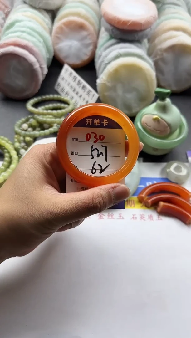 未镶嵌手镯石英质玉030