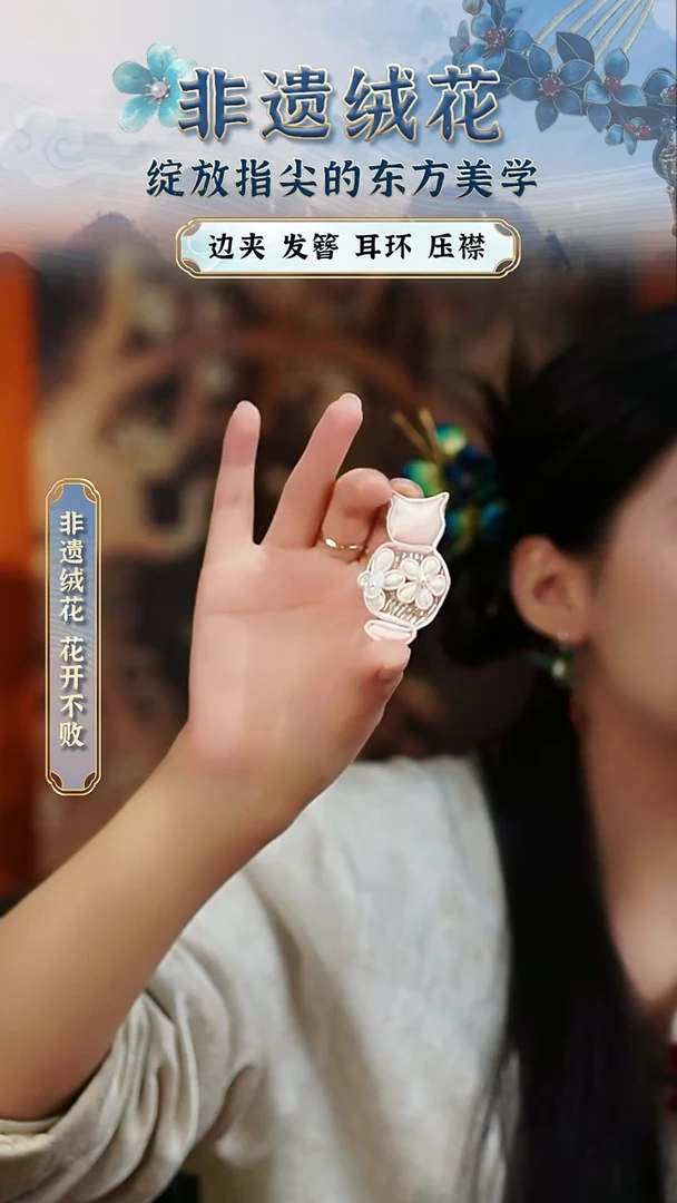 织绣苏绣苏绣苏绣苏绣