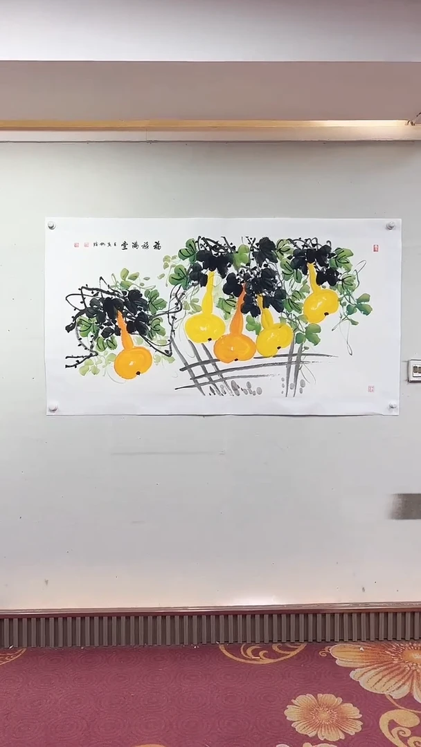 国画福禄满堂/4尺托底/雷畅胜