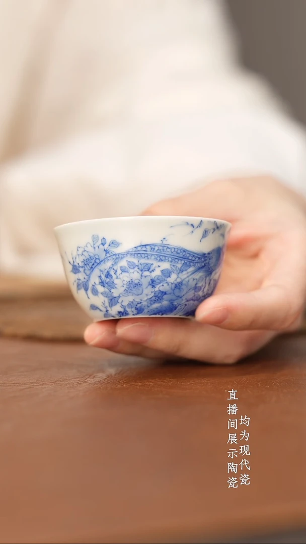杯看山柴窑青花花鸟