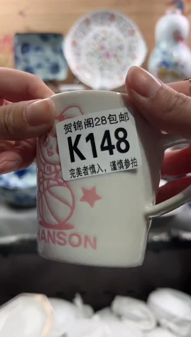 【闪购商品】瓷片当天满28米包邮K148