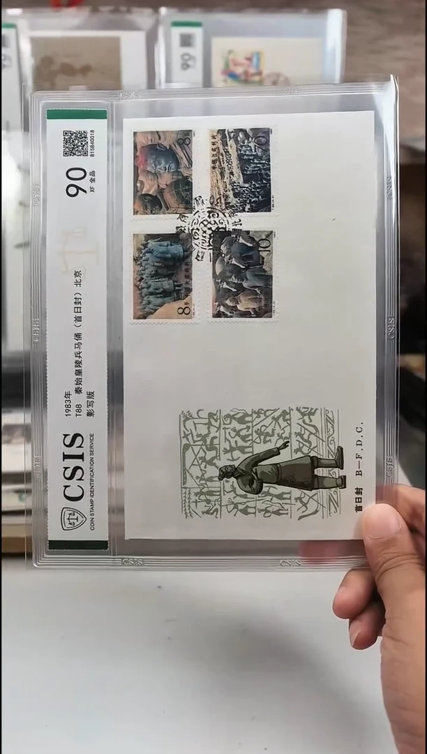 T88兵马俑  北京  邮票首日封