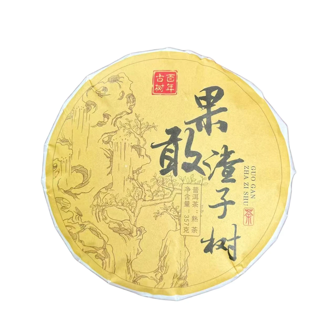 21年（果敢渣子树）普洱茶熟茶 汤感醇厚 樟香浓郁 357克