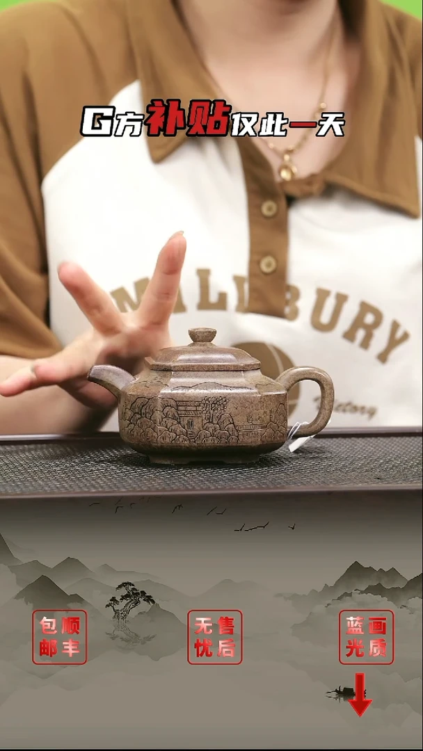 茶壶紫砂紫砂茶壶81