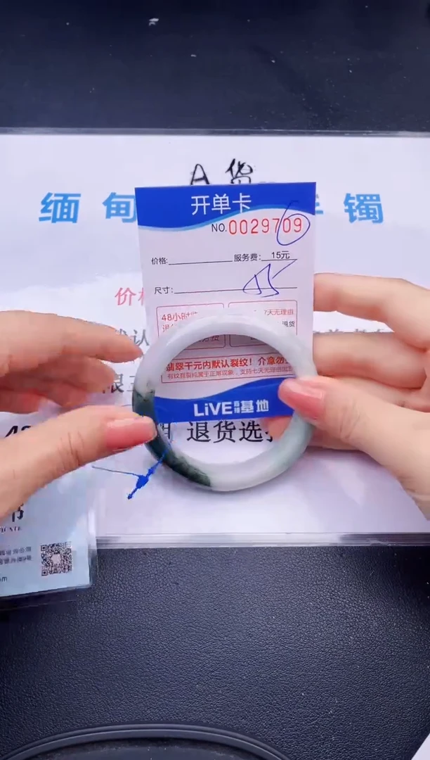 翡翠手镯未镶嵌09拍哪个图片就是发哪个