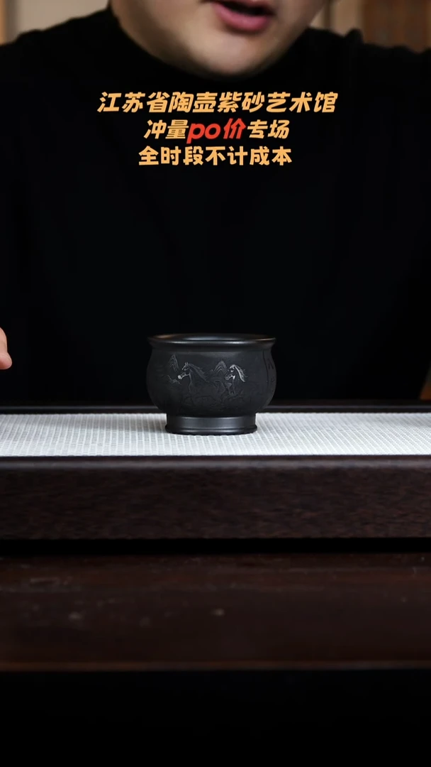 茶壶紫砂石黄八骏图杯子