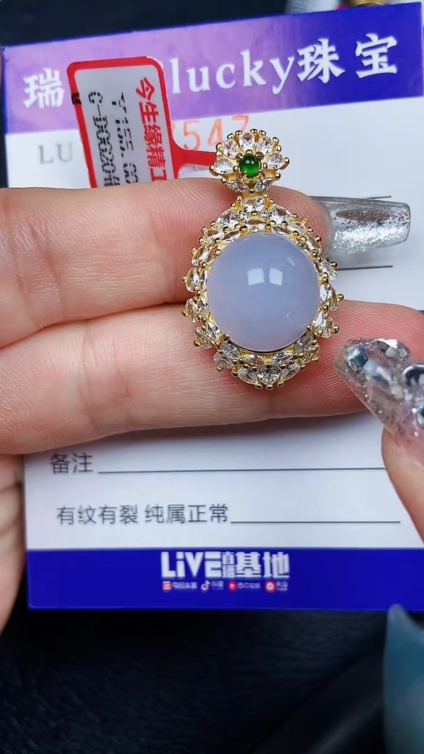 颈饰银S925镶嵌翡翠7547