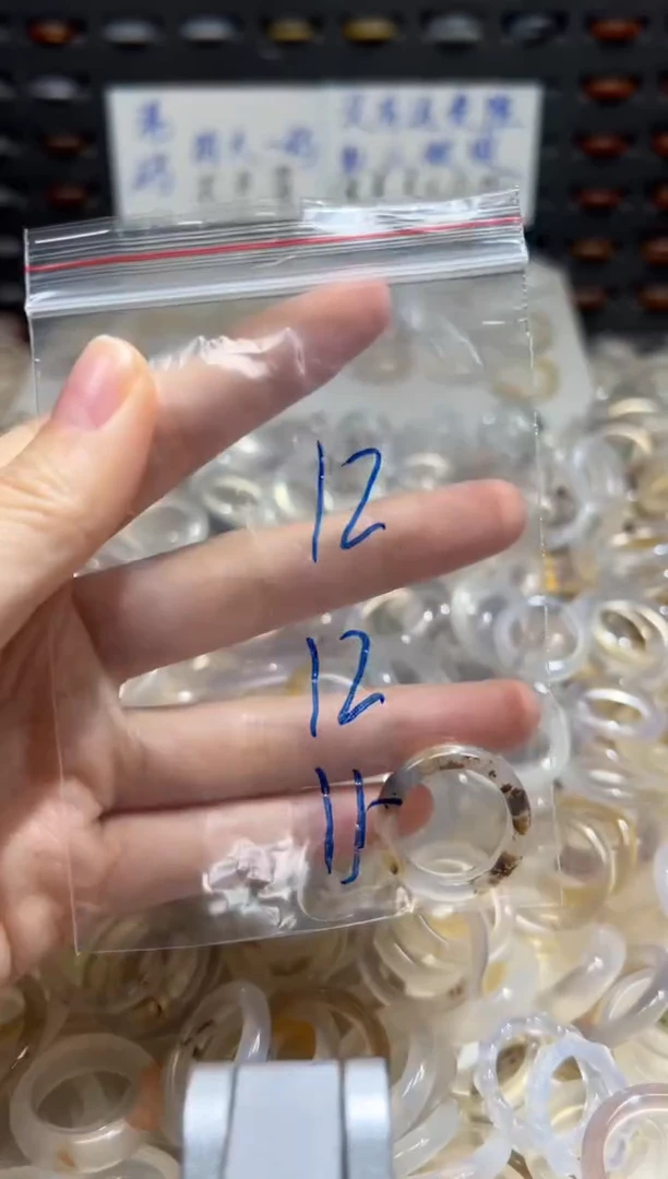 未镶嵌戒指玛瑙/玉髓12