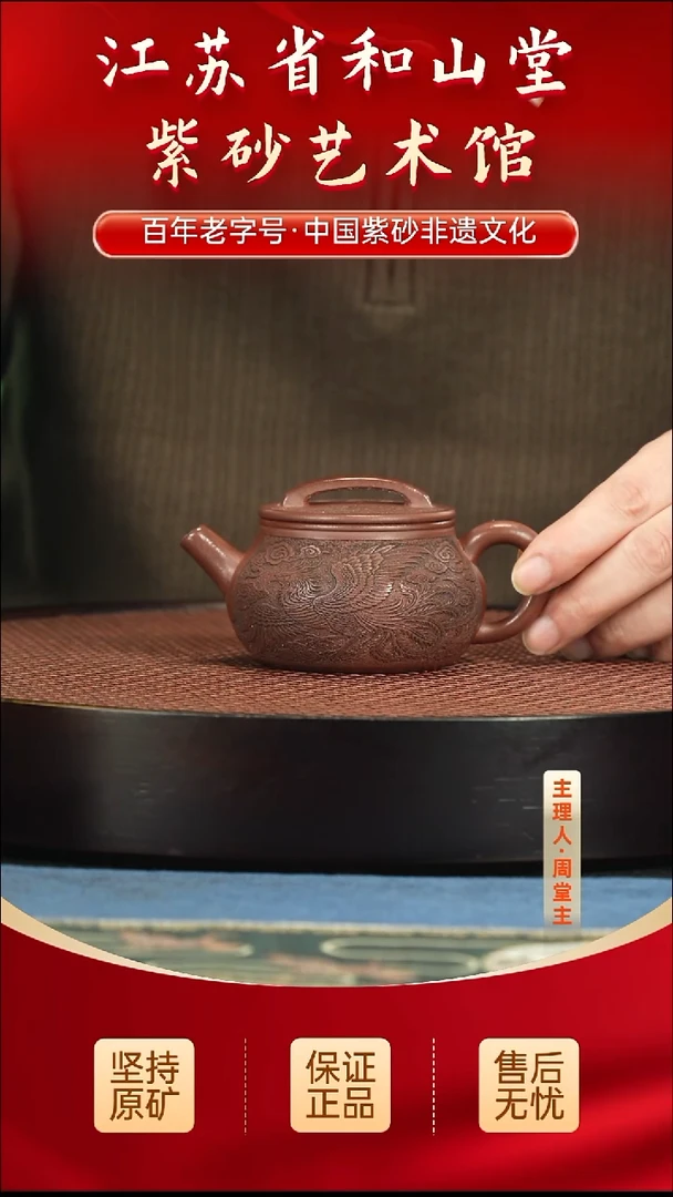 茶壶紫砂99.0099.00