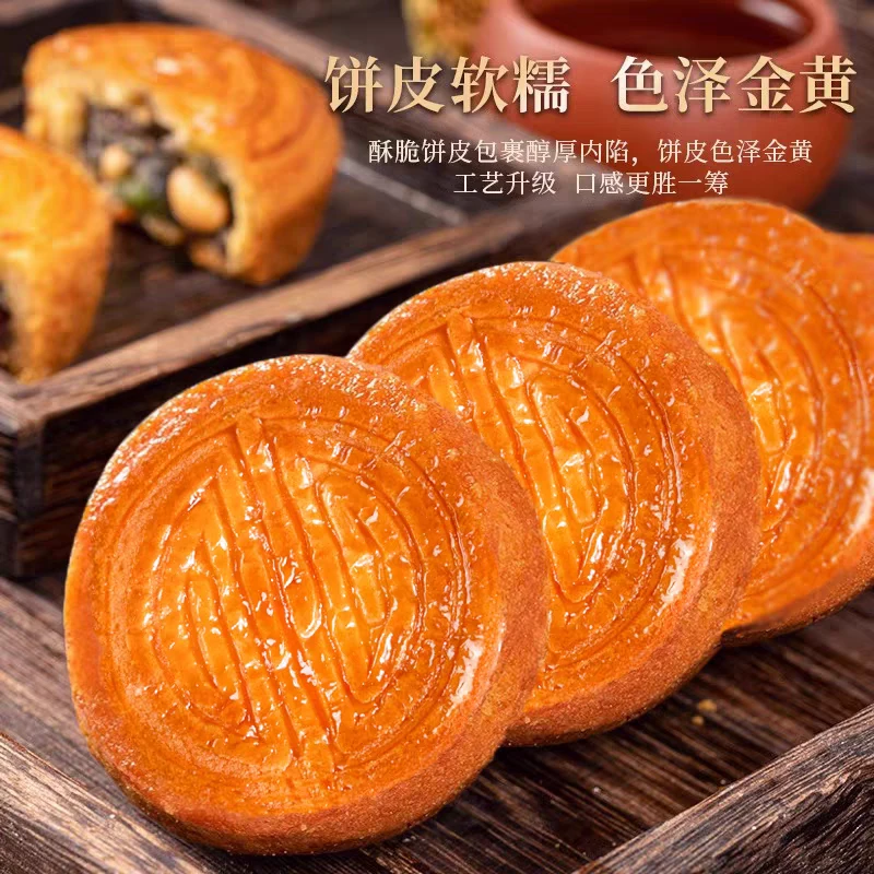 蛋月烧月饼老式传统糕点心手工制作五仁红枣板栗多口味休闲无添加