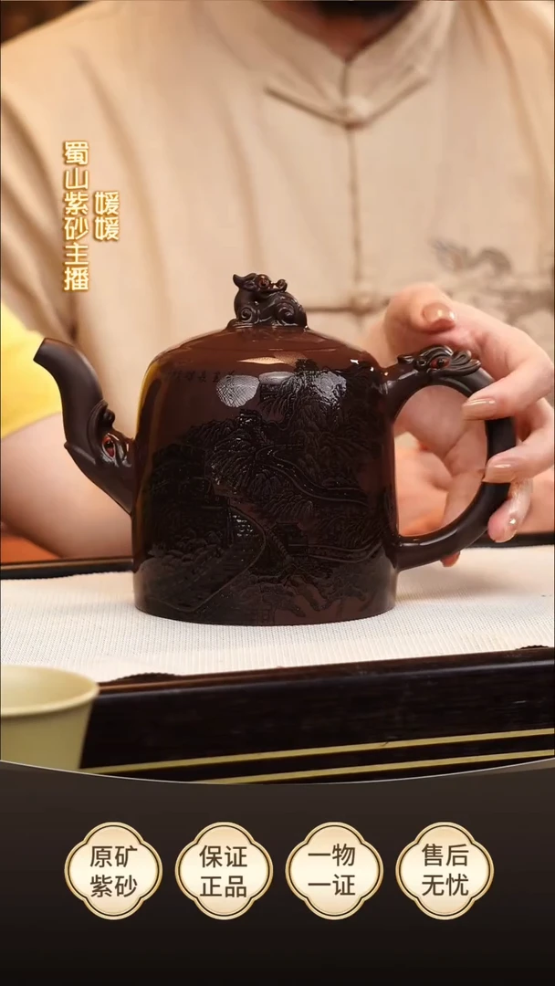 茶壶紫砂宜兴紫砂壶