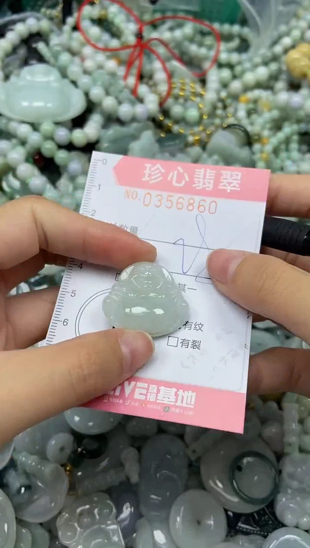 颈饰未镶嵌翡翠闪购0356860