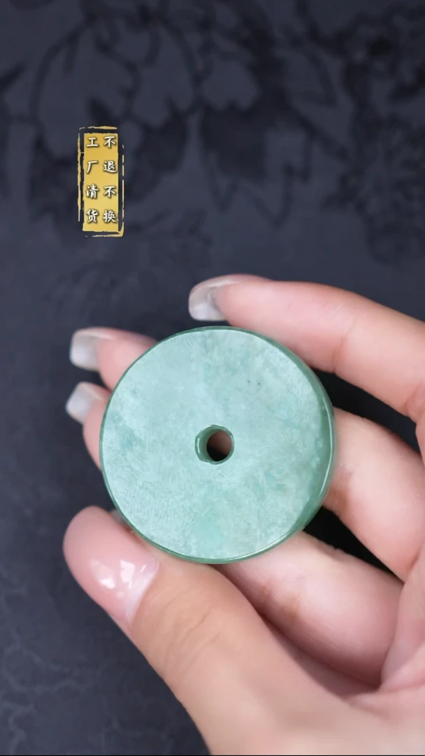 未镶嵌挂件翡翠有棉 有天然结构