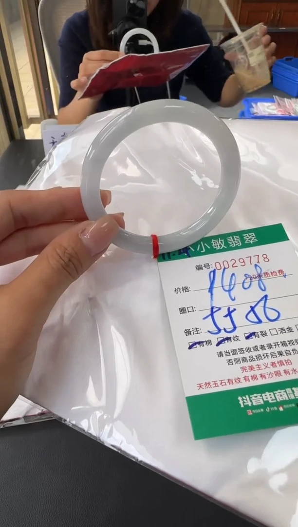 未镶嵌手镯翡翠A货手镯