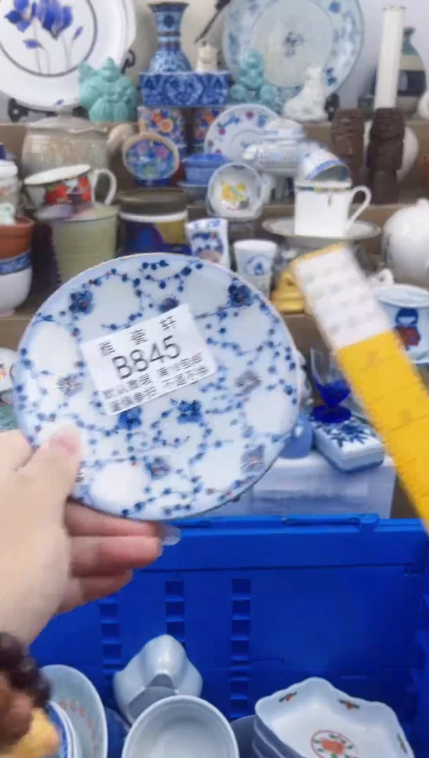 其他在****7BBBBBBBBBBBBB845