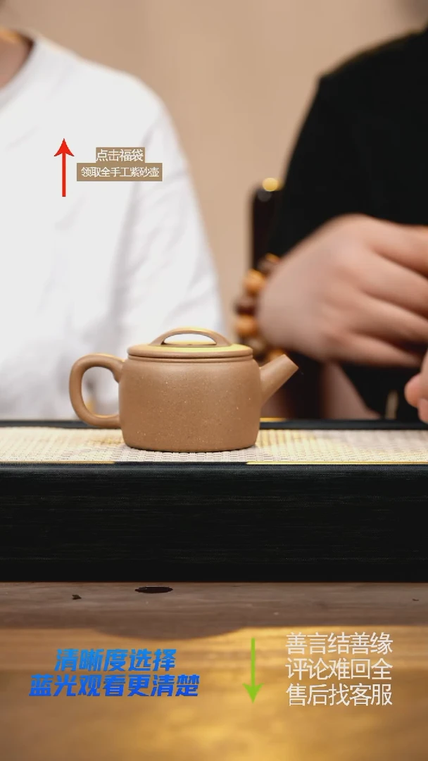 茶壶紫砂青黄老段汉瓦