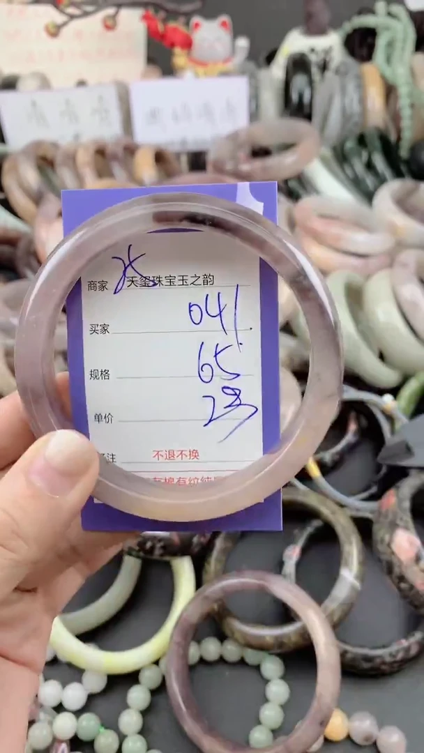 未镶嵌手镯石英质玉041