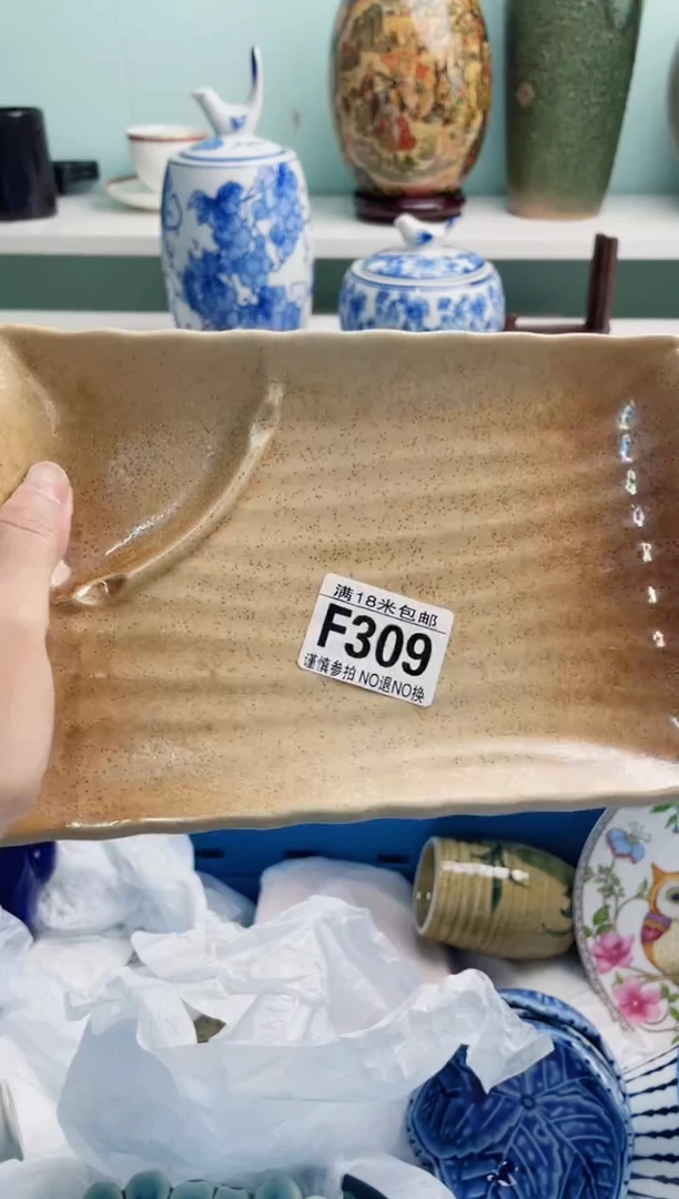 陶瓷一****～F309*****