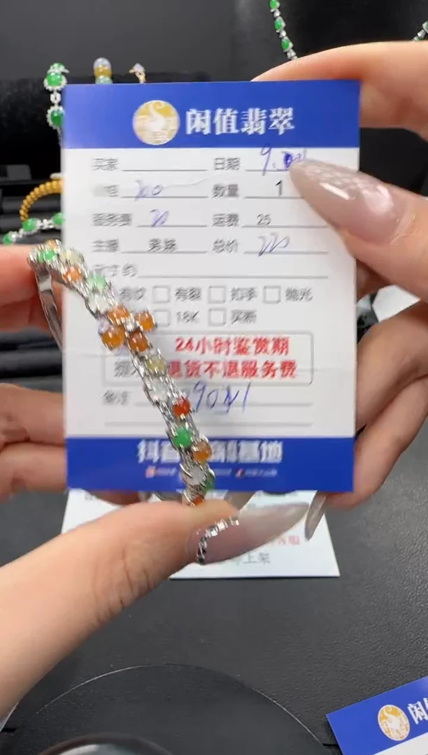 银S925镶嵌手镯翡翠翡翠手镯