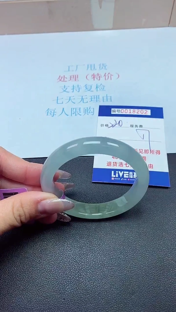 饰品以实物为准0018202