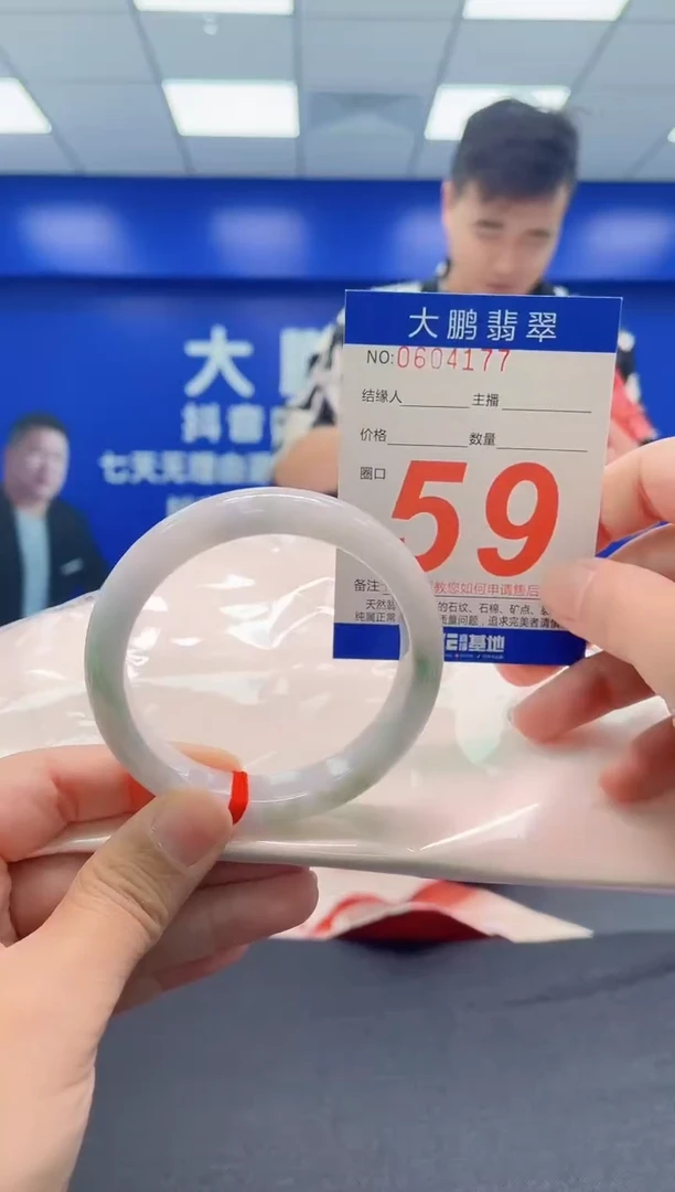 未镶嵌手镯翡翠AAAAAAAAA