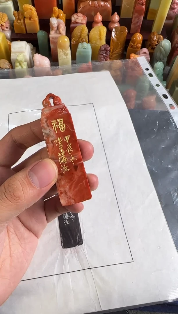 老挝石印石天**猫张华飚福