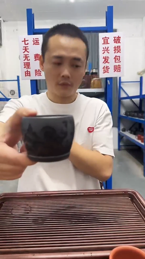 宜兴原矿石黄金鸡报晓主人杯