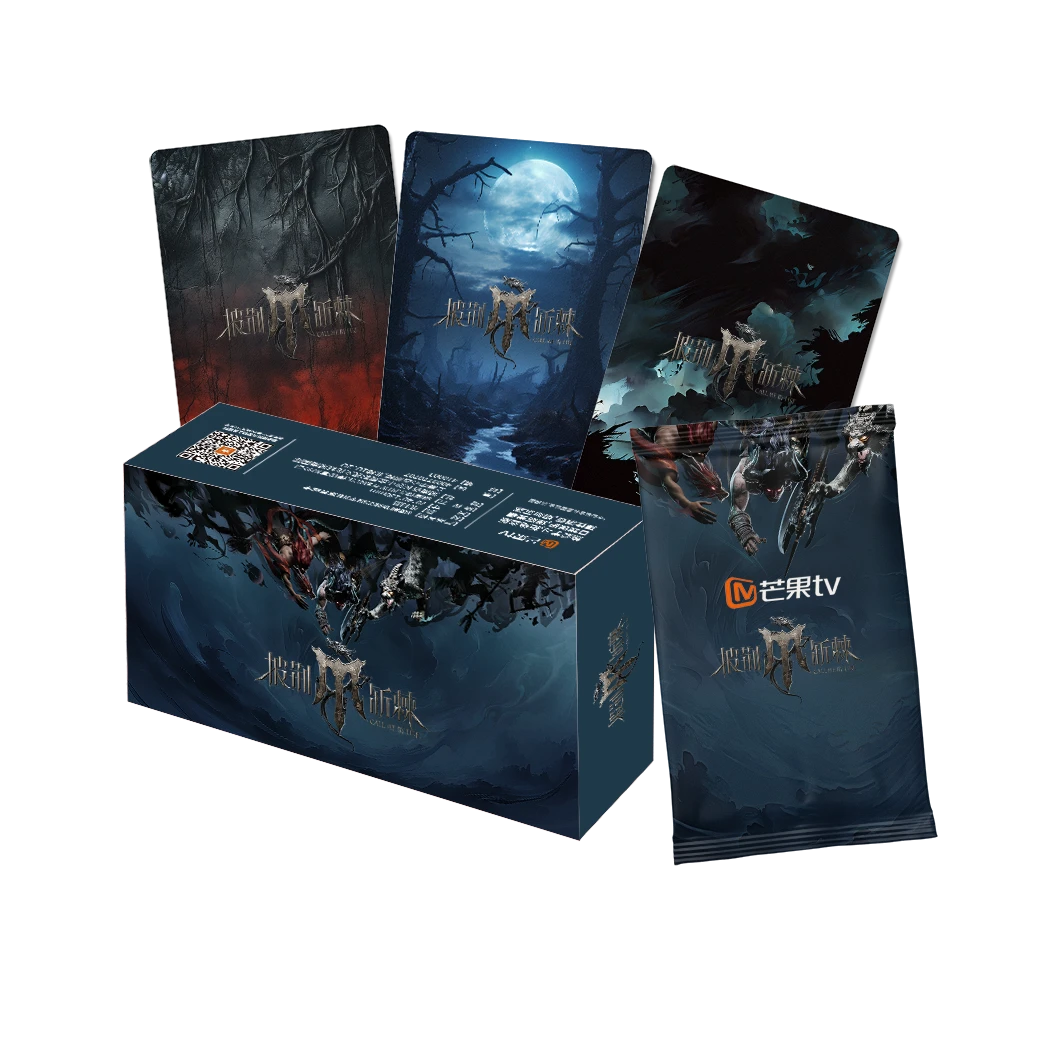 <披荆斩棘第四季> 限定典藏卡 芒果TV（盲盒）