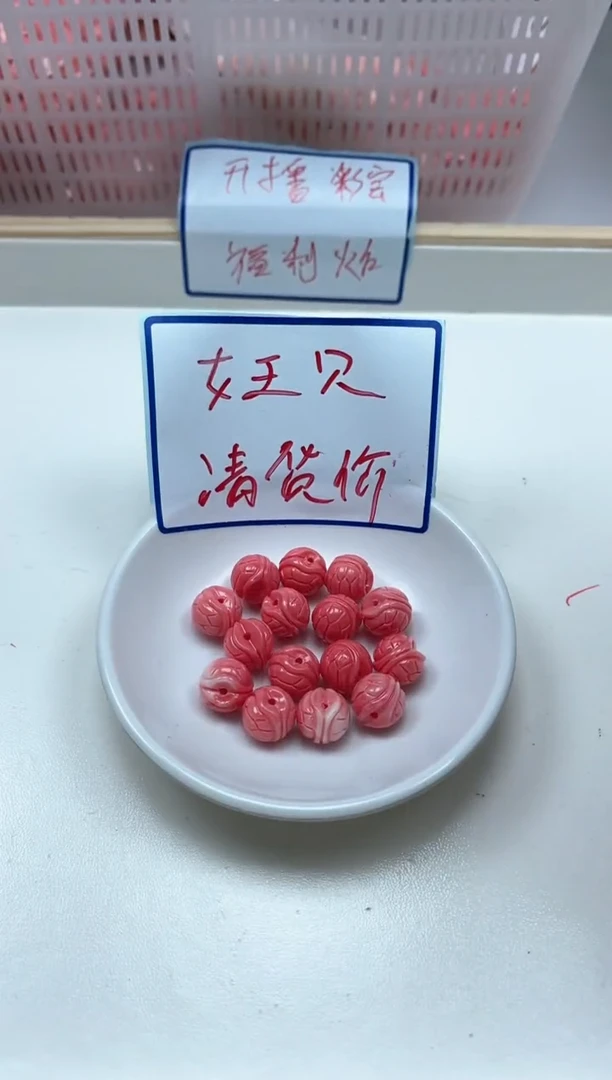 未镶嵌拼合珍珠（马贝珠）散珠C651 女皇贝富甲 5颗9.9元