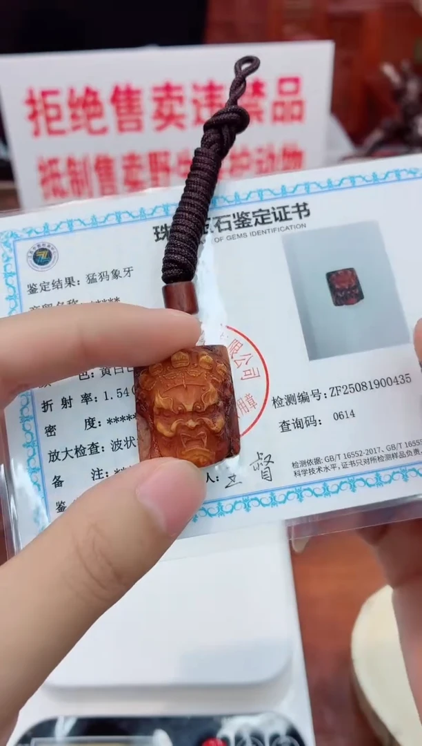 吊坠橄榄核猛犸猛犸++++++90