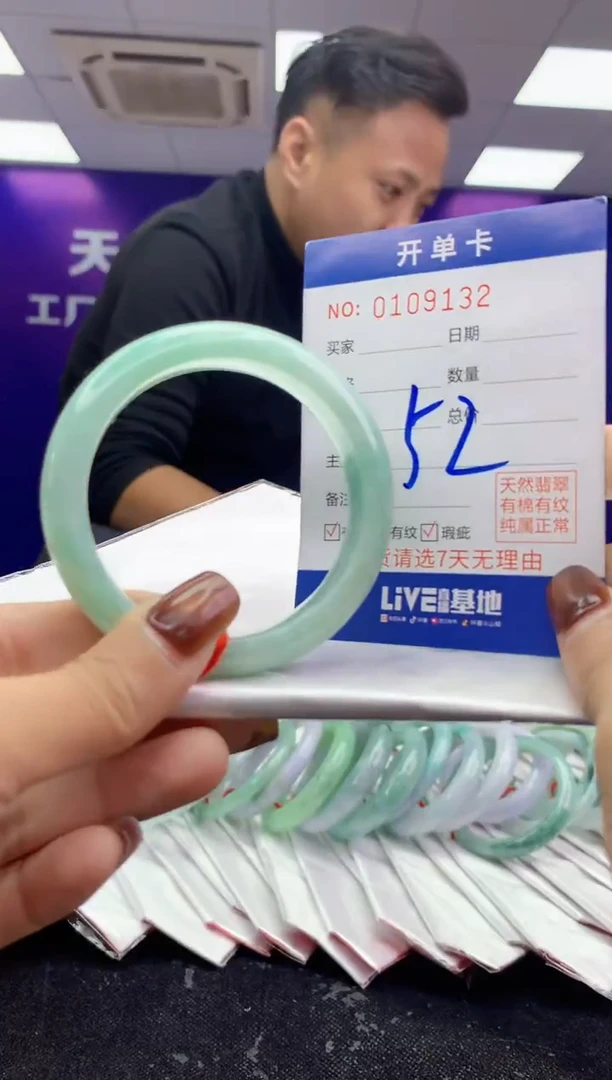 未镶嵌手镯翡翠AAAAAAAAAAAA