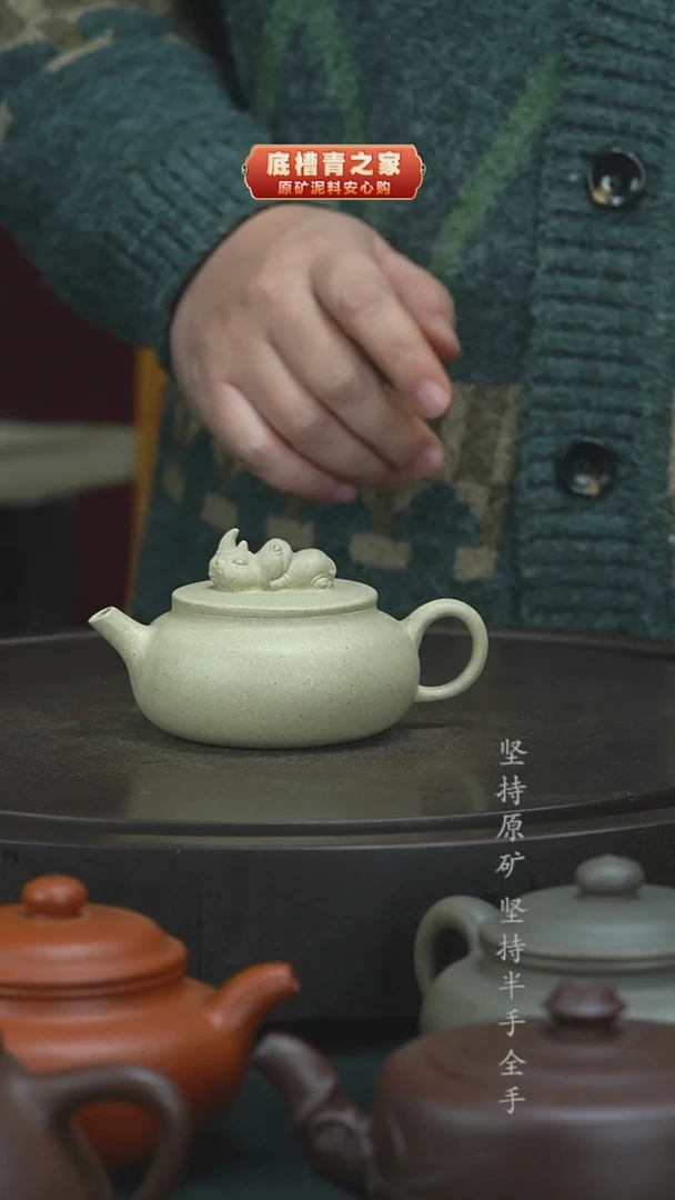 茶壶紫砂半手工青段灵犀140cc