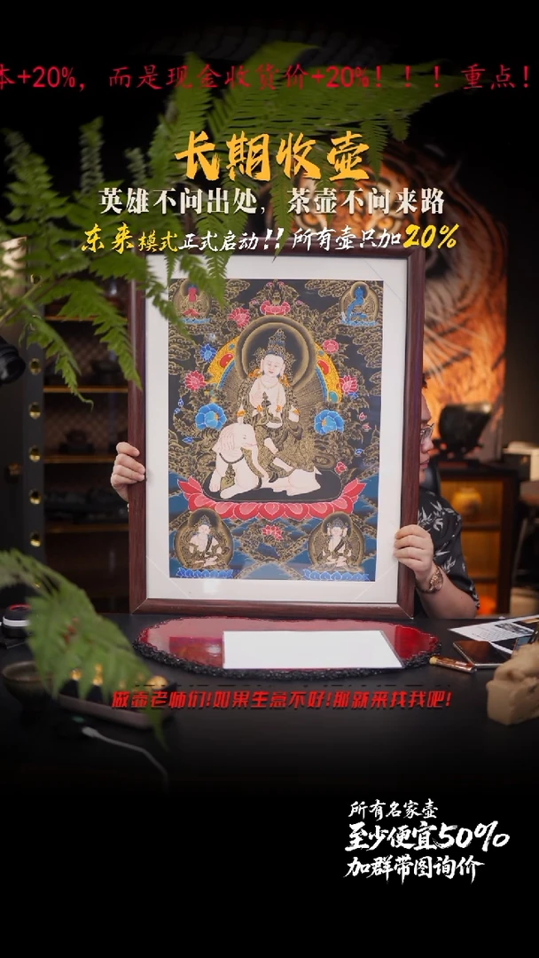 33 紫砂壶//////