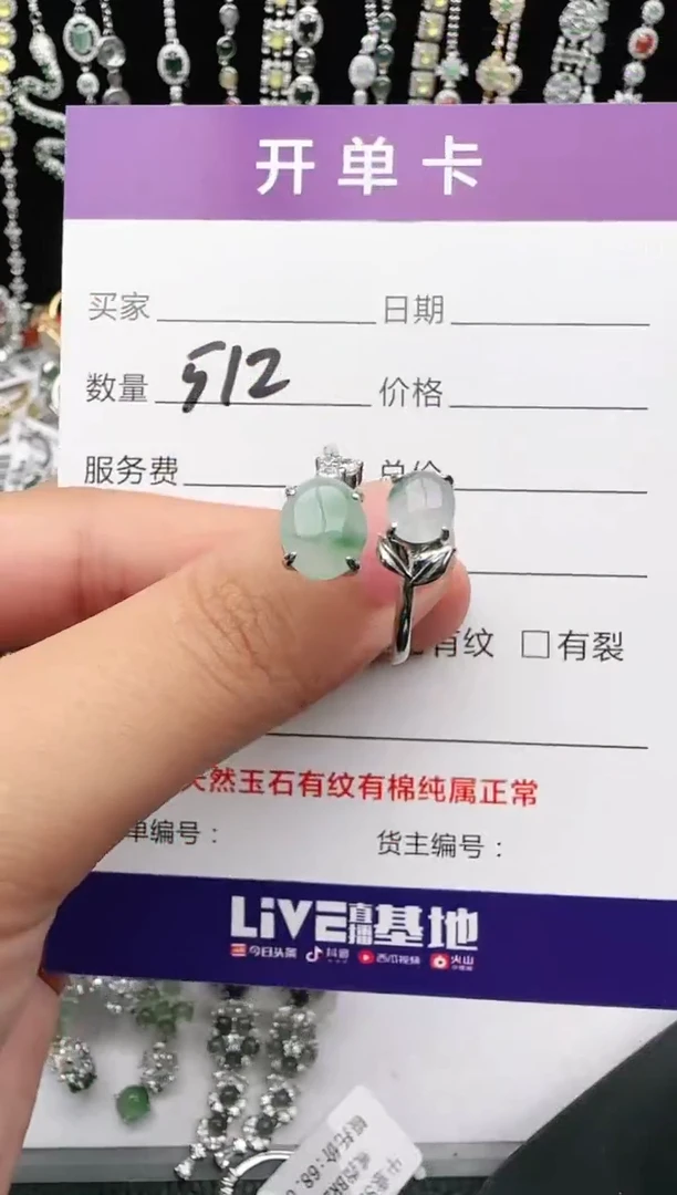 翡翠戒指银S925镶嵌1