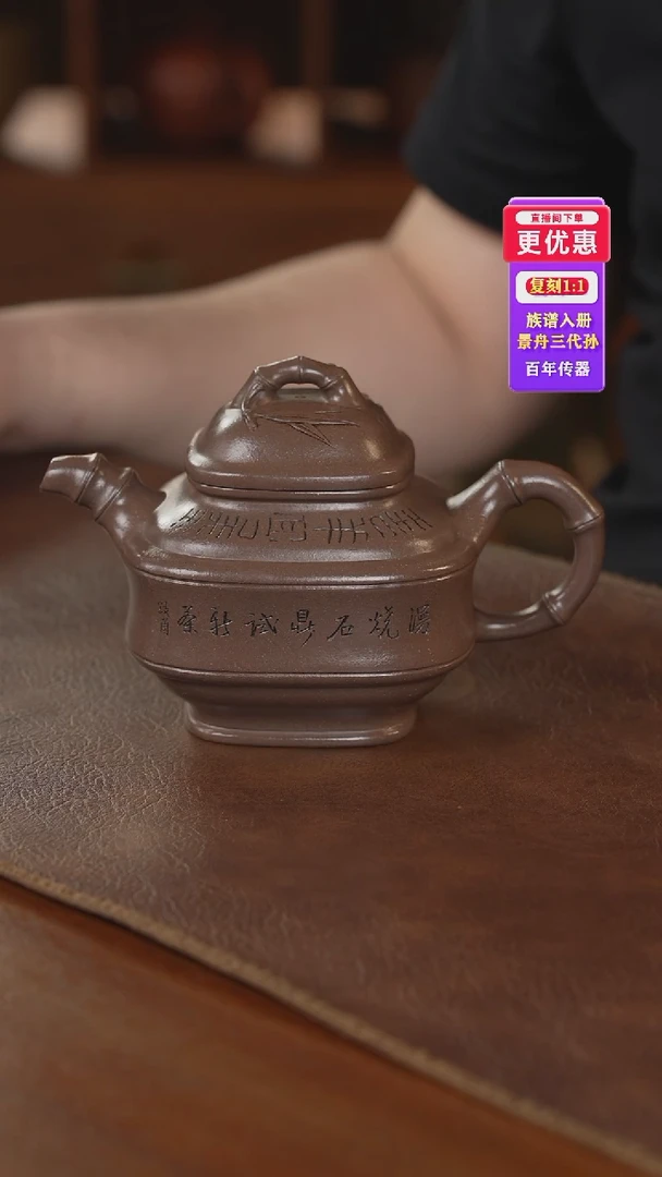 茶壶紫砂紫砂壶紫砂壶