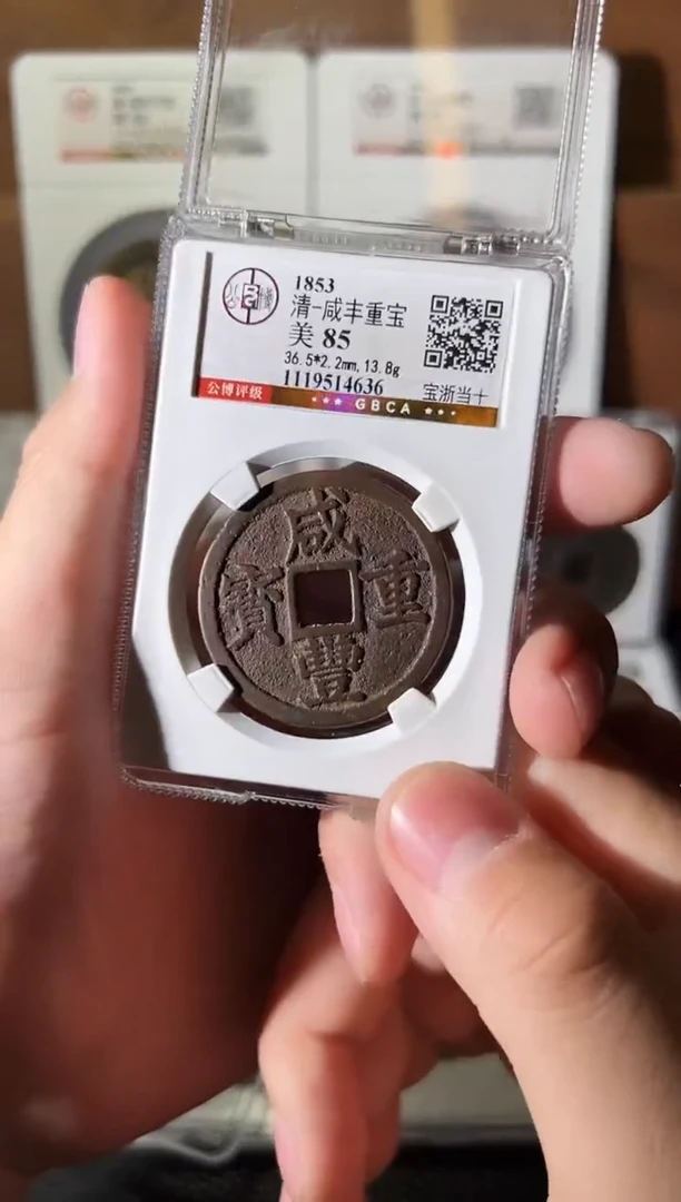 铜9****元1111111111