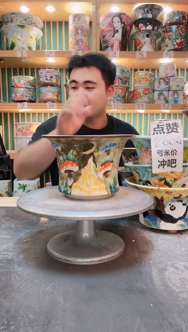 瓷片默认微瑕一物一拍1106-039