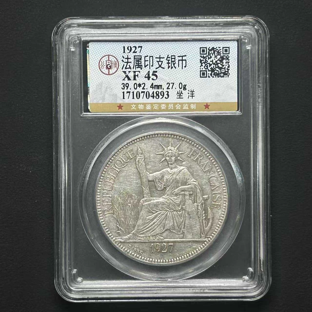 公博评级XF45 坐洋 1710704893 1710704856 D