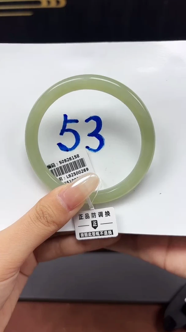 未镶嵌手镯和田玉6158