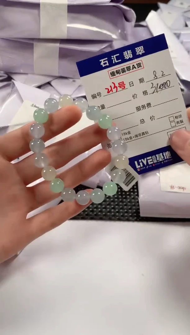 翡翠未镶嵌颈饰1