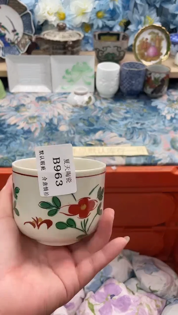 瓷片佳*宝B963默认微瑕闪购默认库存一件