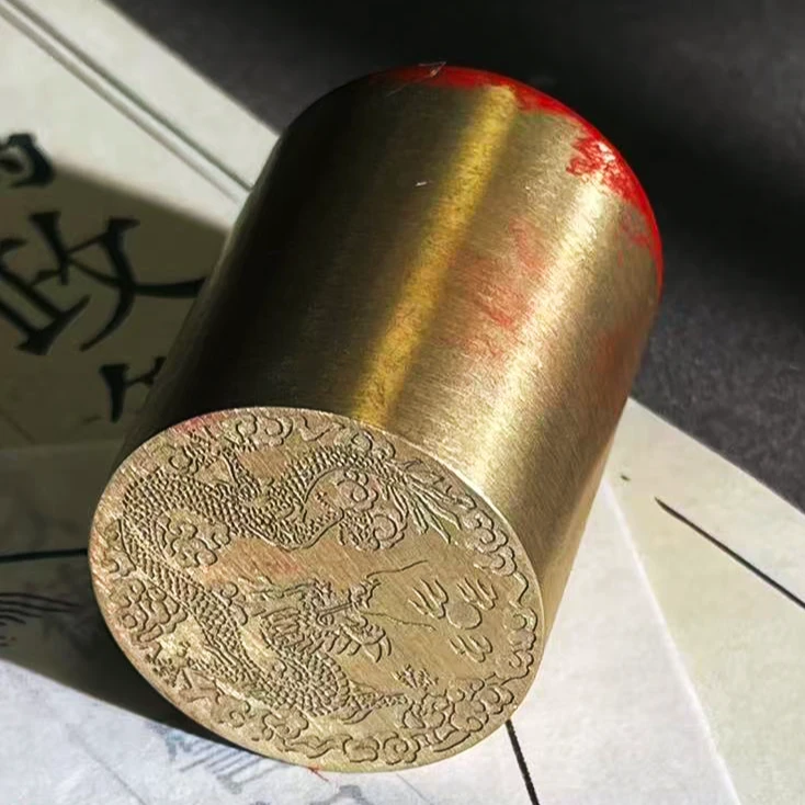 山河黄铜闲章书法绘画印章