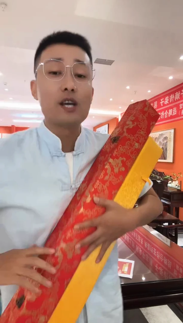 书法雷畅胜 北国风光书法+牡丹蓝 不带框带锦盒发货