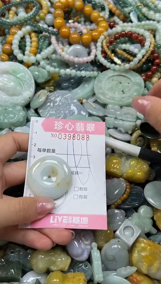 颈饰未镶嵌翡翠闪购0398088