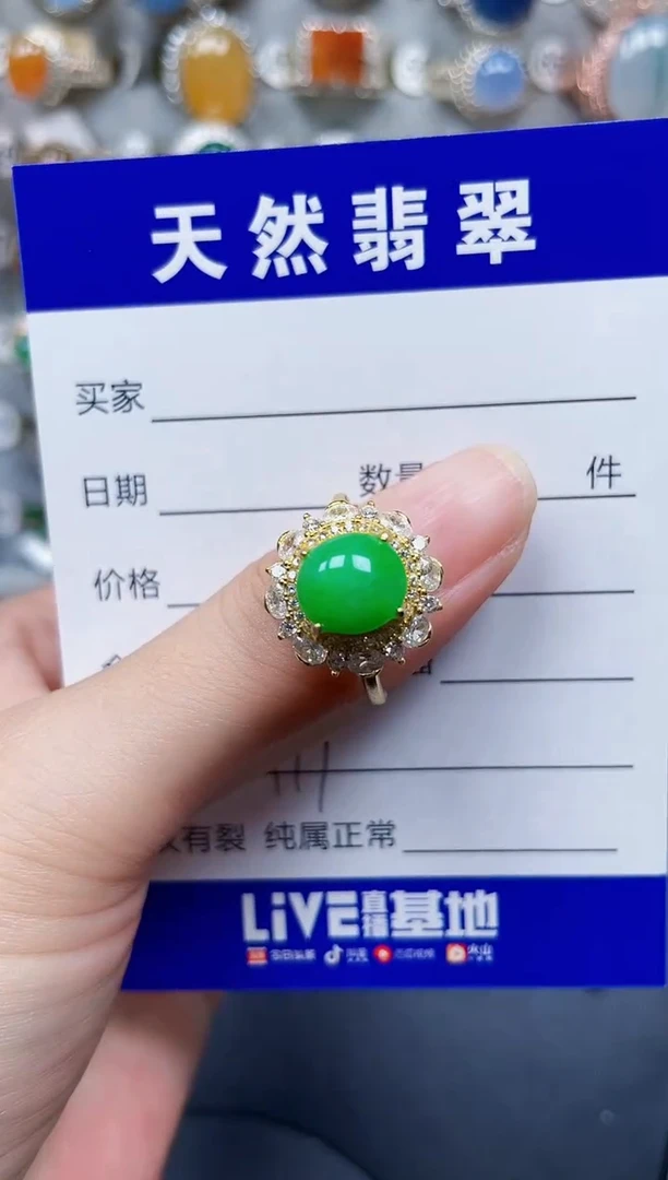 银S925镶嵌戒指翡翠411