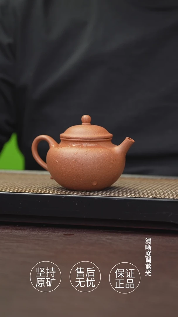 茶杯紫砂宝山头段 半手工 莲子