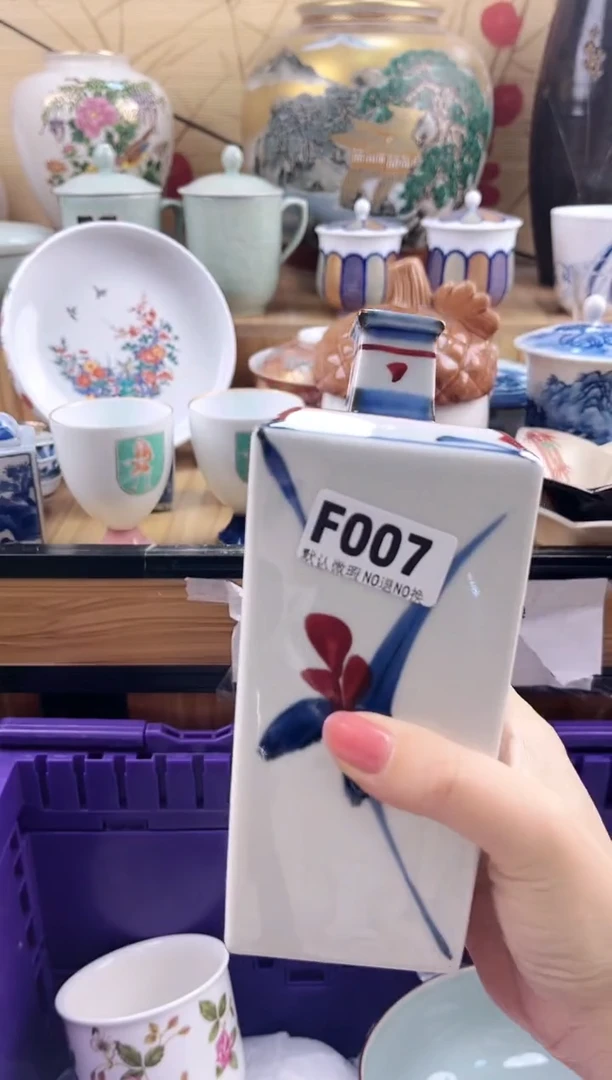 ?****?==============f007