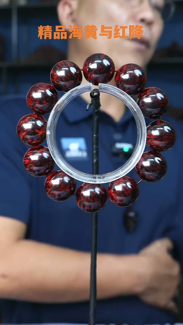 降真香手串/手链海南红降2.0